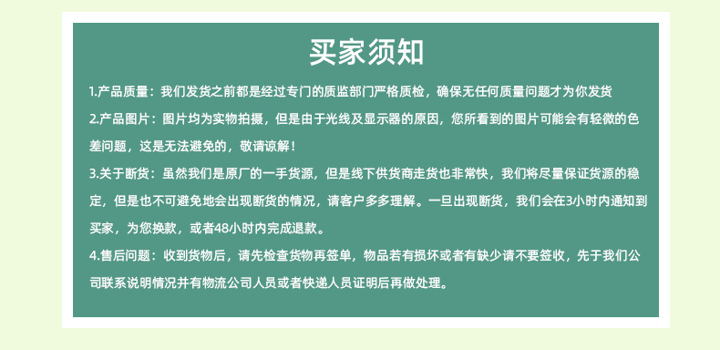 茶葉詳情_07