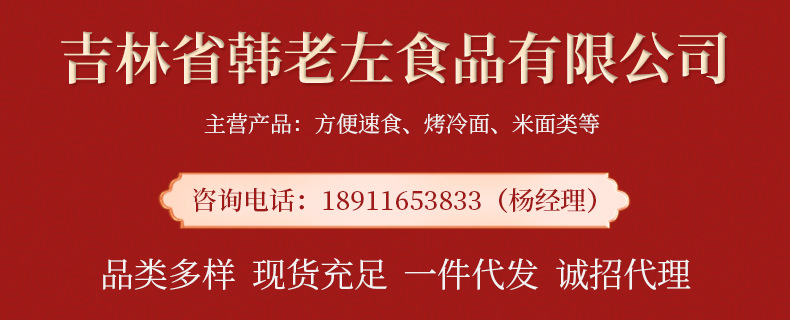 企業(yè)微信截圖_16151962276713