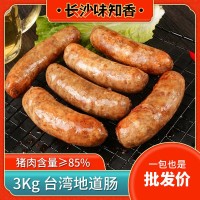 火山石烤腸擺攤豬肉腸50支3KG 熱狗腸脆皮腸烤腸臺灣地道腸 香腸