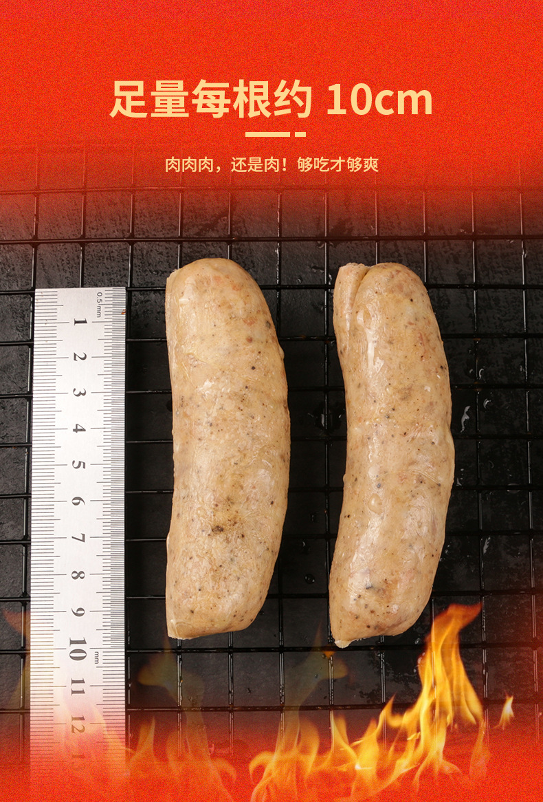 地道腸詳情_(kāi)05.jpg