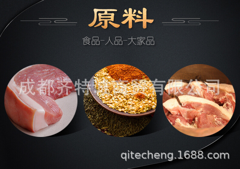五花肉詳情3.jpg