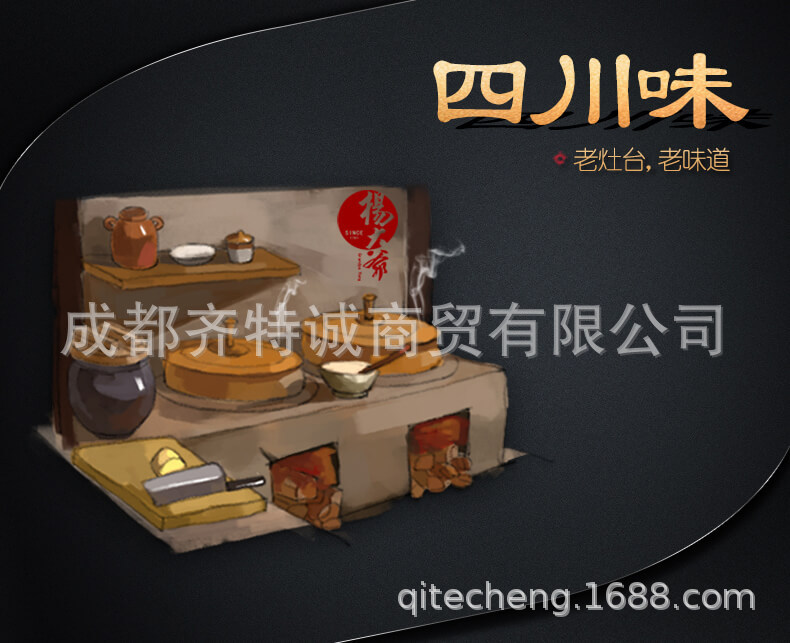豬鼻詳情6.jpg