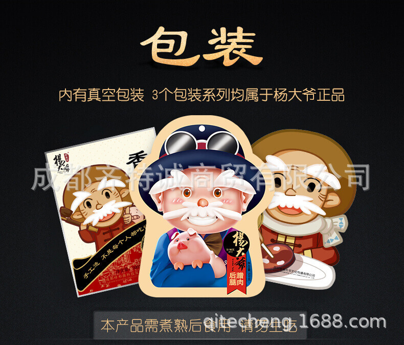 豬鼻詳情8.jpg