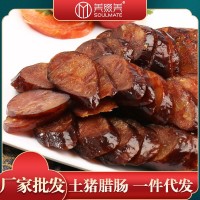 美綴美土豬川味香腸500g四川特產麻辣味臘腸農家自制手工臘味批發(fā)