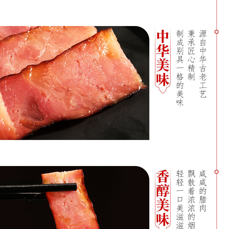 土豬川味香腸500_07.jpg