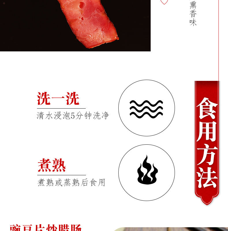 土豬川味香腸500_08.jpg