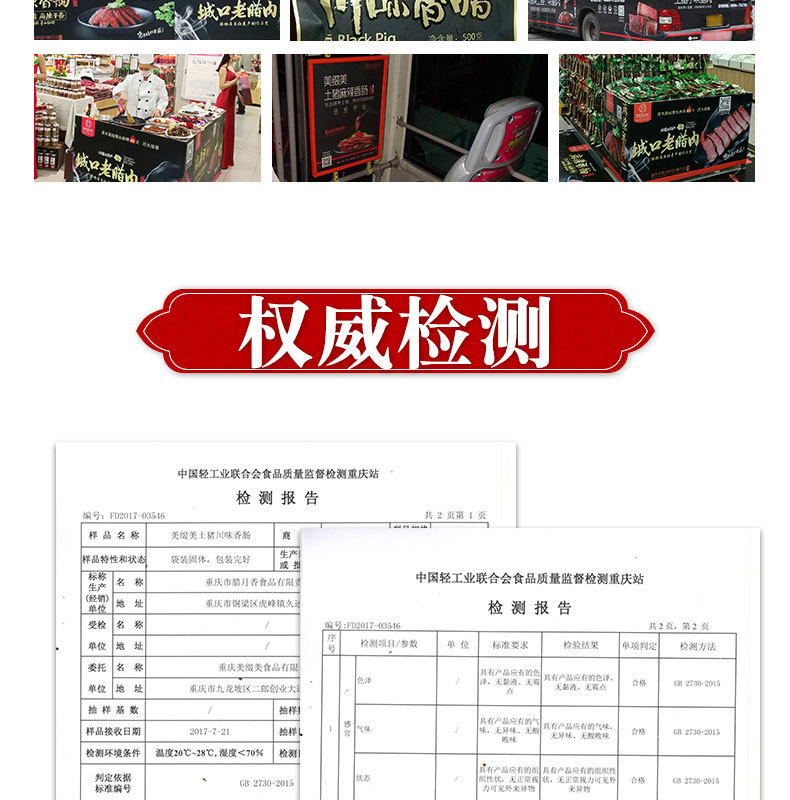 土豬川味香腸500_12.jpg