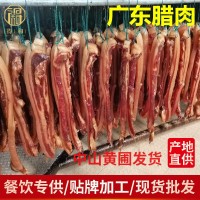 廣東臘肉廣式臘味五花肉豬肉廣味臘味廣東特產(chǎn)臘味農(nóng)家風(fēng)干甜黃圃