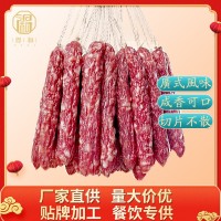 批發(fā)廣式廣味臘腸廣東香腸臘肉 散裝豬肉香腸烤腸 中山黃圃廠家