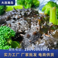 大連即食海參大連海參按需工廠生產(chǎn)量大價優(yōu)淡干海參大連瀚島即食