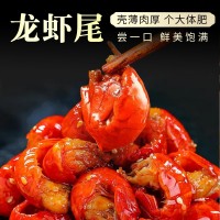 麻辣小龍蝦即食零食熟食真空香辣蝦球尾麻辣小龍蝦尾100g下酒菜