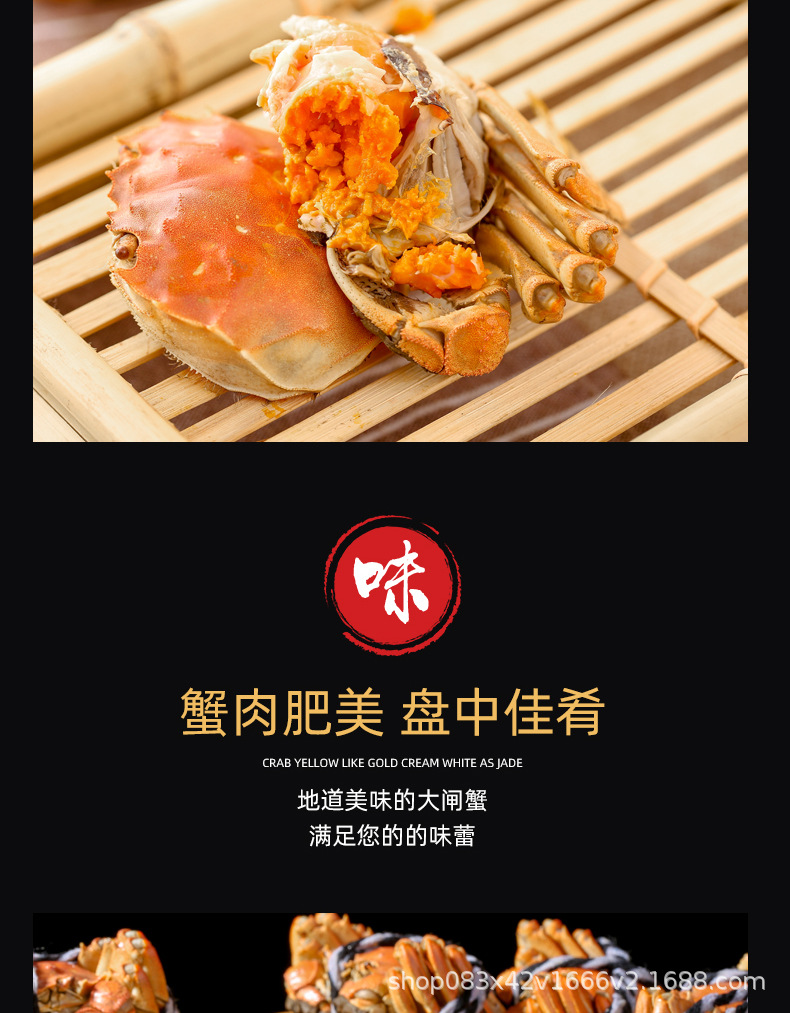 大閘蟹_06.jpg
