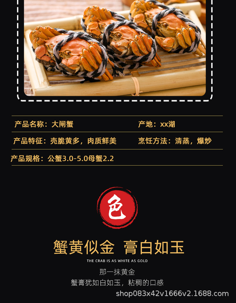 大閘蟹_04.jpg