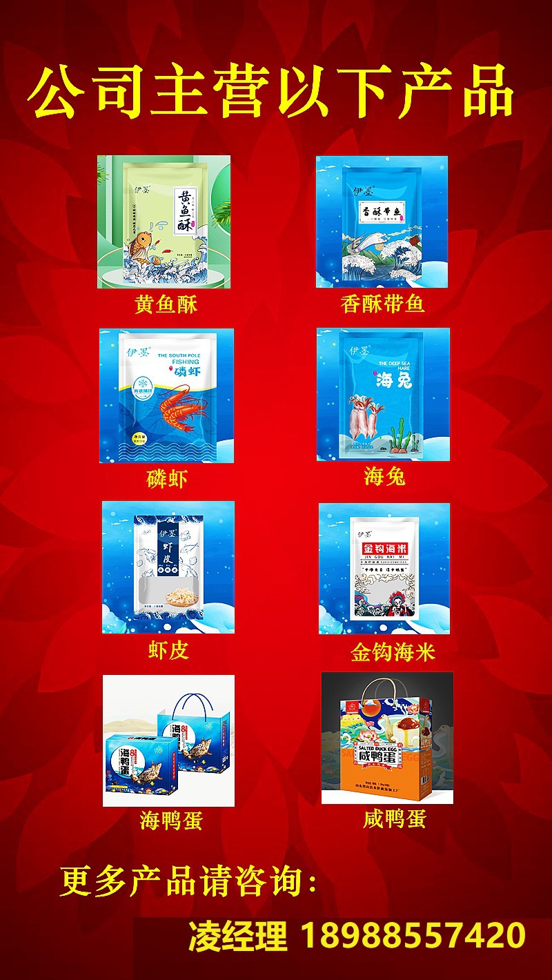 詳情圖.
