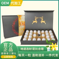 廠家批發(fā)鹿鞭膏丸250g男性滋補膏高純度鞭膏男女滋補膏現(xiàn)貨可代發(fā)