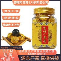 鹿鞭膏廠家 男性口服人參鹿鞭膏鹿筋滋補營養(yǎng)品膏丸可一件代發(fā)