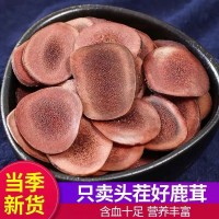 鹿茸片 東北鹿角片血片 嫩貨品相好 干燥 市斤價格批發(fā) 長期供應(yīng)