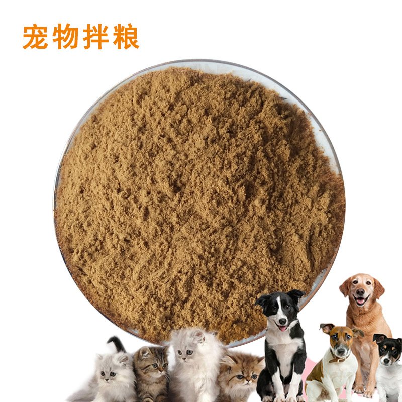 寵物拌糧