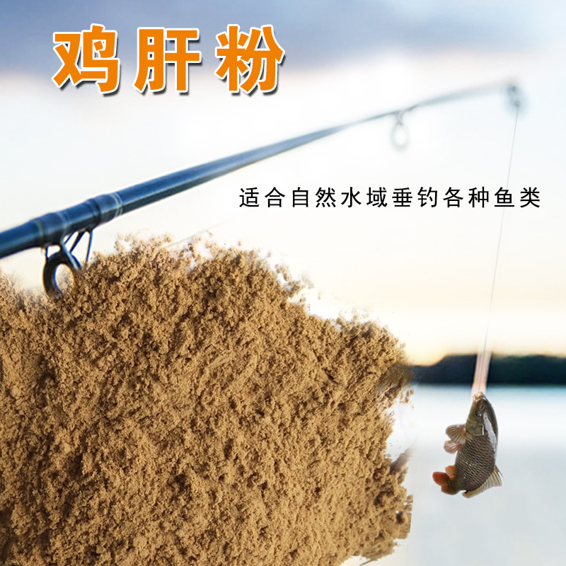雞肝粉007