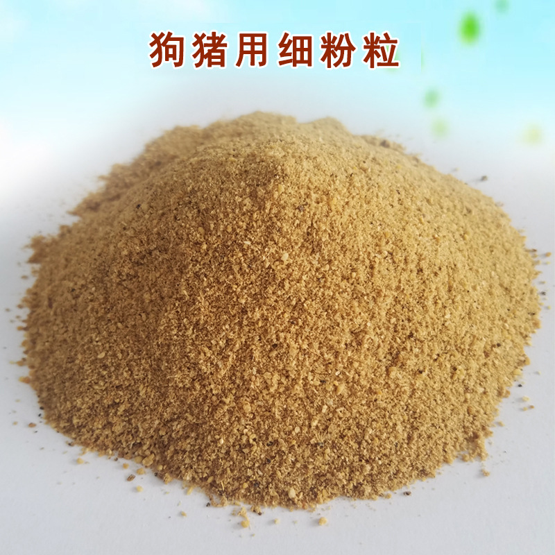 細(xì)粉