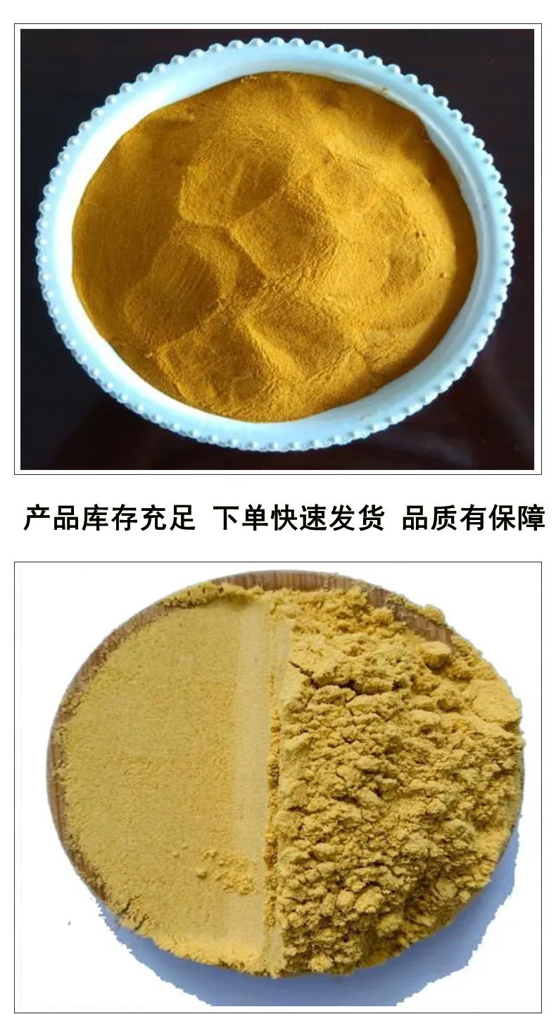玉米漿干粉5