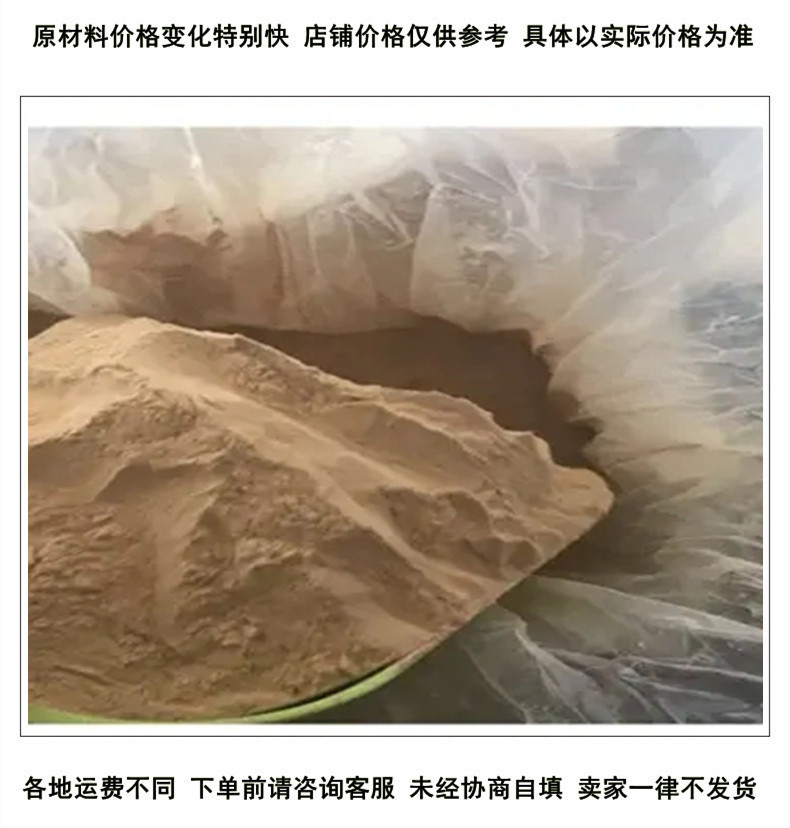 玉米漿干粉6