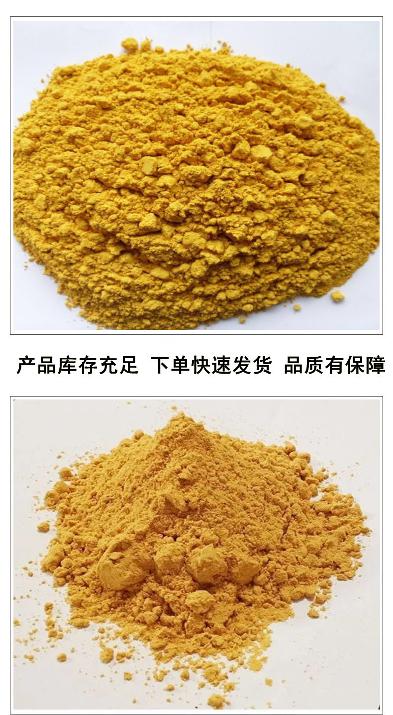 玉米蛋白粉5