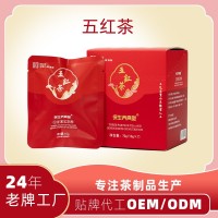 五紅茶花茶袋裝可定制紅棗紅豆紅米桑葚枸杞三角包花茶OEM代工