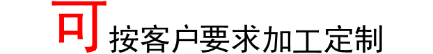 一鍵復(fù)制_20210105095431