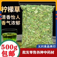 檸檬草500g正品香茅草茶泰國冬陰功湯調(diào)味料香料另售迷迭香馬鞭草