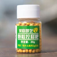 綠植花卉通用控釋肥顆粒肥長效溫和顆粒肥水果蔬菜種植控釋肥肥料
