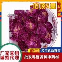平陰玫瑰花冠茶新茶花苞干玫瑰花蕾花茶大朵半開500g克中藥材