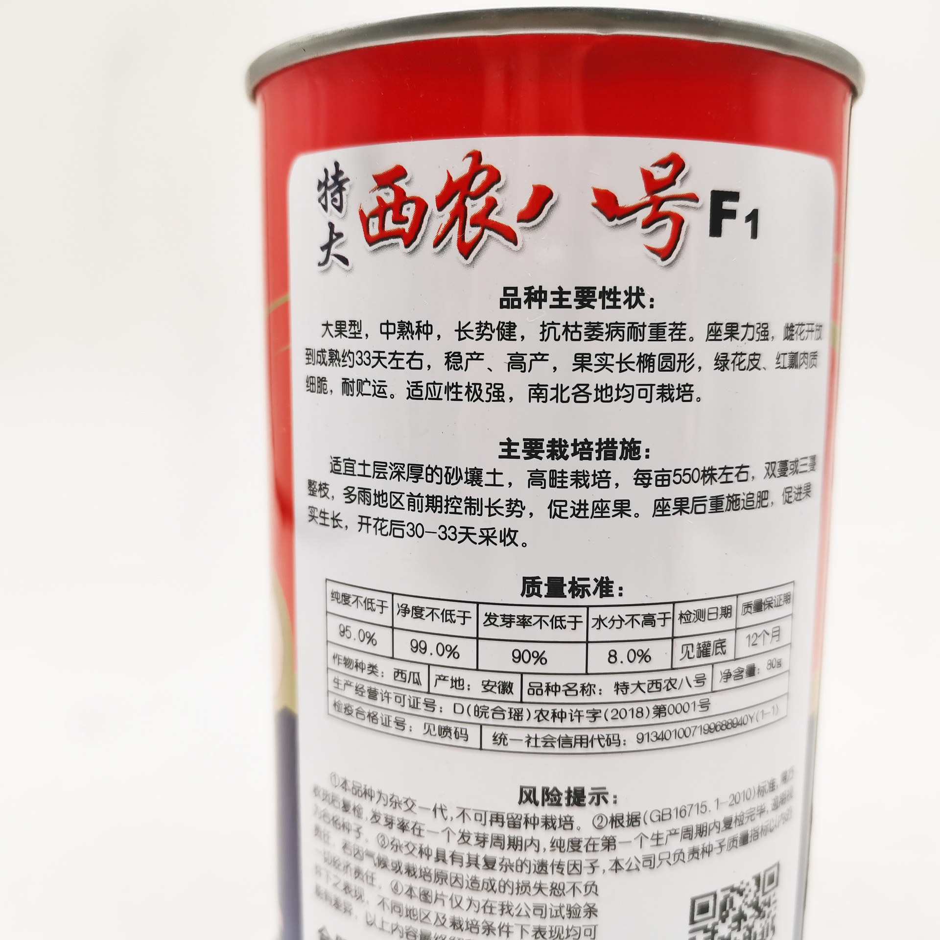 IMG_20201216_180153_副本.jpg