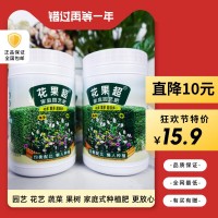 杜鵑花蘭花月季花基肥催芽打頂促根疏松土壤有機(jī)無(wú)機(jī)茶枯肥新品