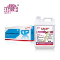 環(huán)衛(wèi)樂蚊蠅藥蟑螂藥殺蟲熱煙霧劑熱霧機(jī)劑高效氯氰菊酯殺蟑熱霧劑
