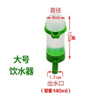大號小鳥類用飲水器 鸚鵡水壺 自動飲水器 喂水器 水缸鳥用具用品