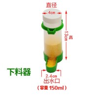 鳥用下料器/鸚鵡鳥自動喂食器/食槽/加食器/寵物用/養(yǎng)鳥用品用具