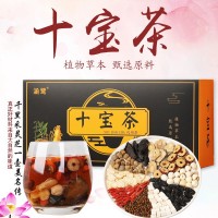 人參十寶茶五寶茶黃精桑椹枸杞養(yǎng)生茶組合八寶茶網(wǎng)紅帶貨廠家批發(fā)