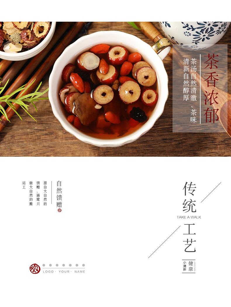 十寶茶_04.jpg