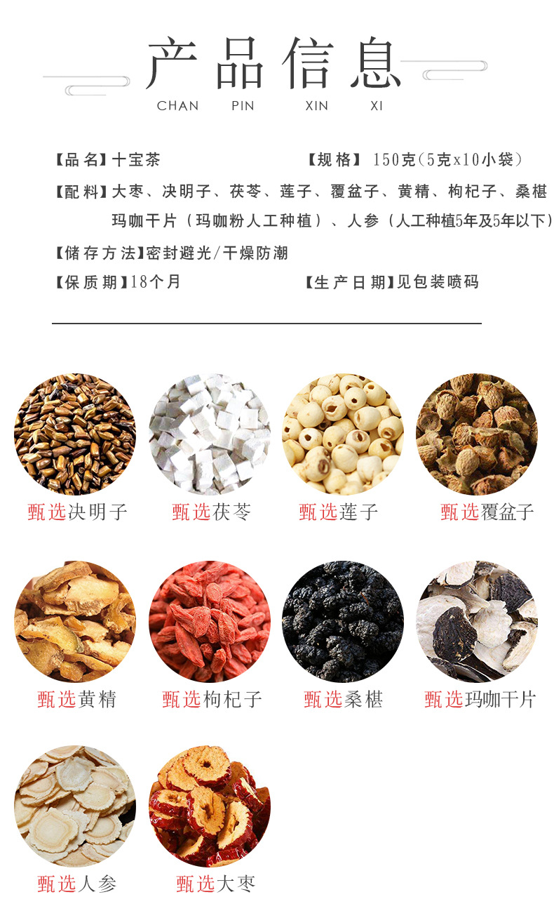 十寶茶_03.jpg