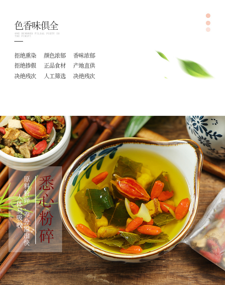 菊苣梔子茶_07.jpg