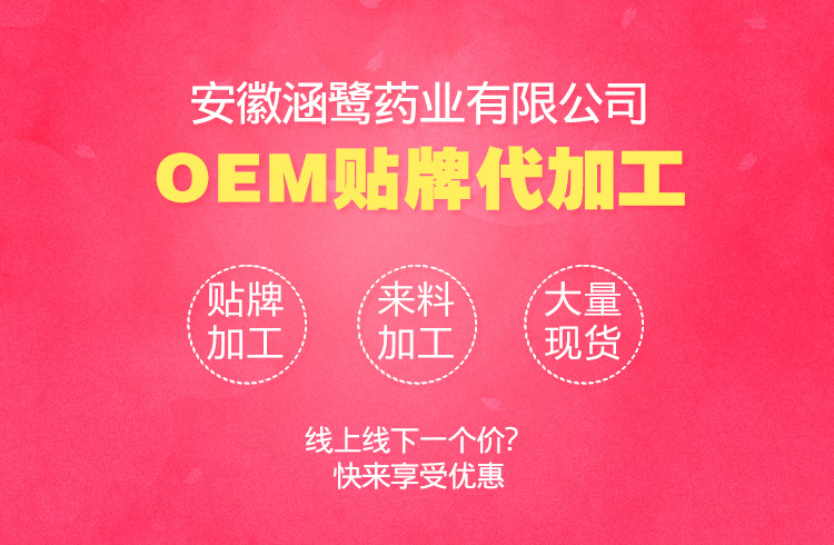 亞飛OEM_01.jpg