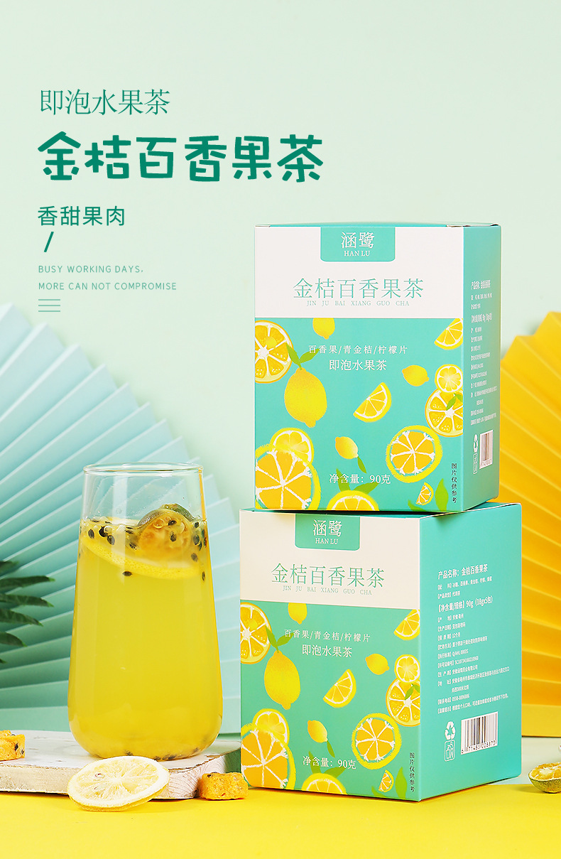 金桔百香果_01.jpg