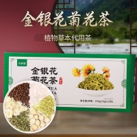 金銀花菊花茶 菊花決明子茶 非清潤(rùn)舒肝養(yǎng)生袋泡茶廠家批發(fā)代 工