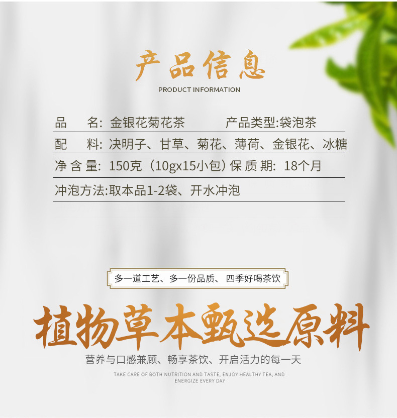金銀花菊花茶 (4).jpg
