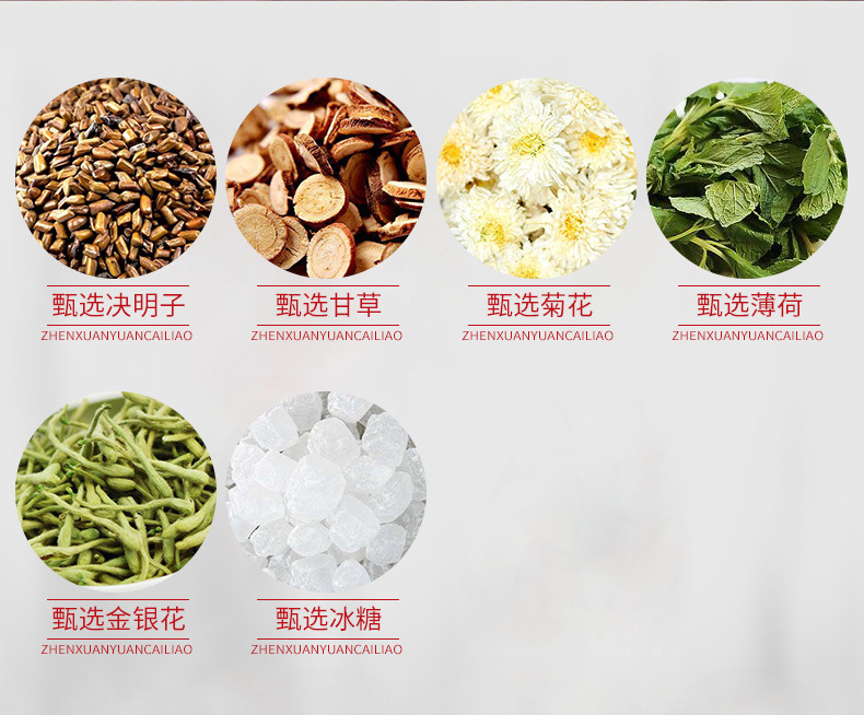 金銀花菊花茶 (9).jpg