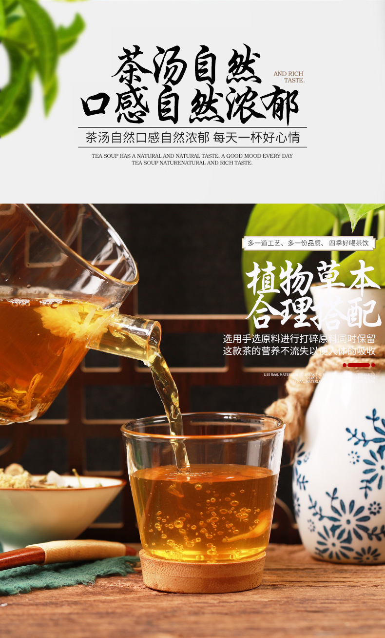 金銀花菊花茶 (6).jpg