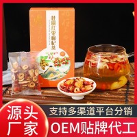 益贏桂圓紅棗枸杞茶 150克盒裝女神花果組合茶急單速發(fā)抖快批代發(fā)