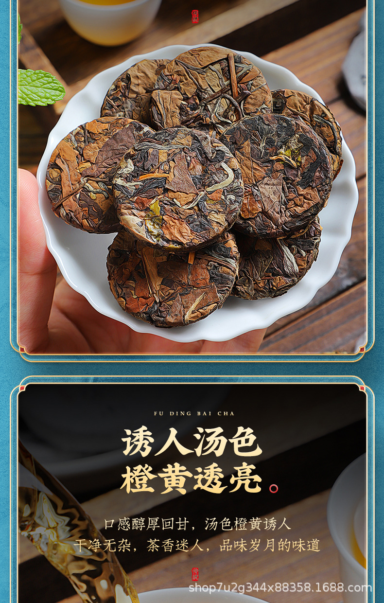 張堅定小餅茶透明罐詳情_08.jpg