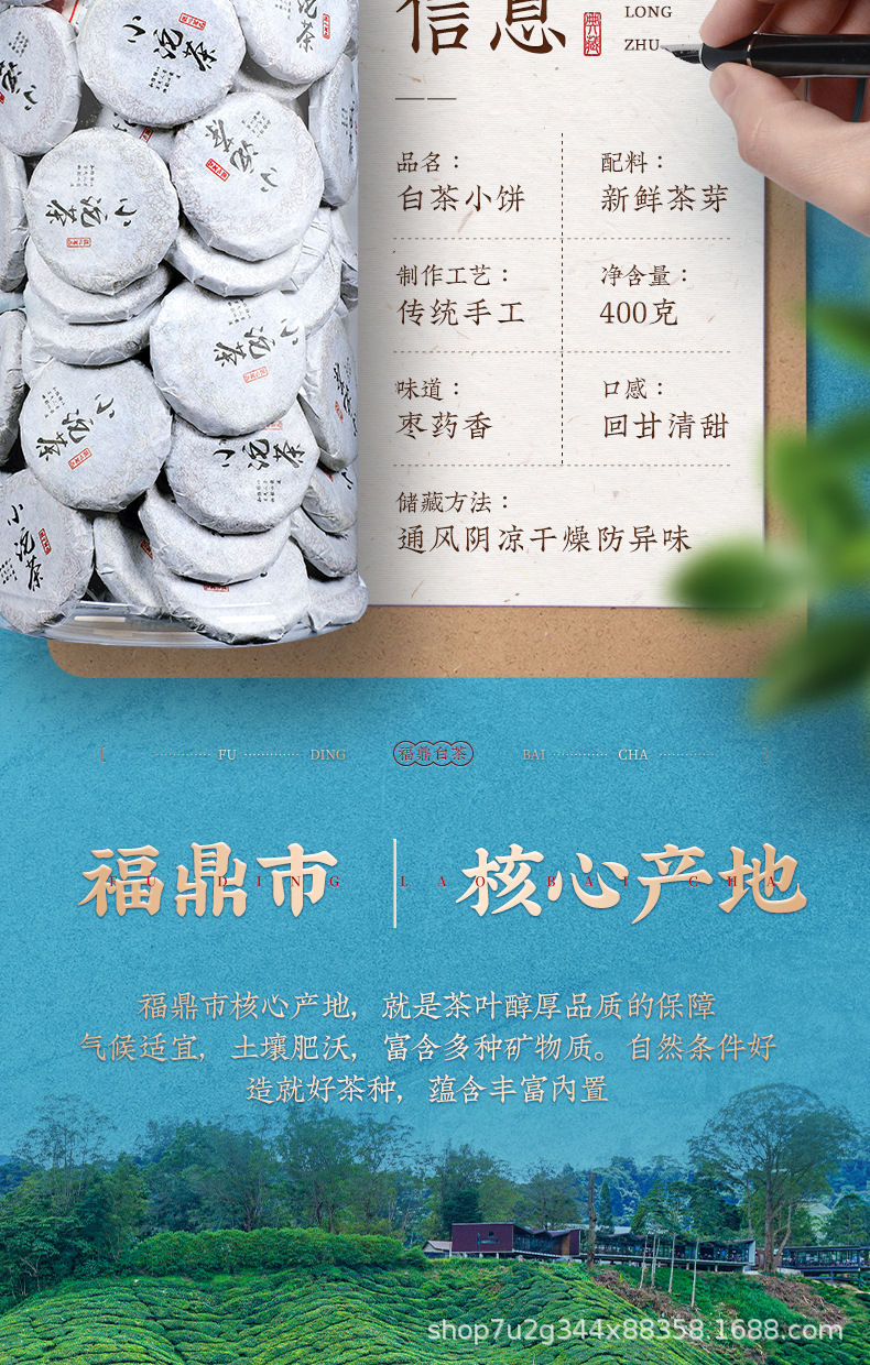 張堅定小餅茶透明罐詳情_03.jpg